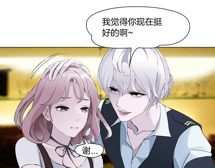 第3话 盯着我的那双眼睛 第93页