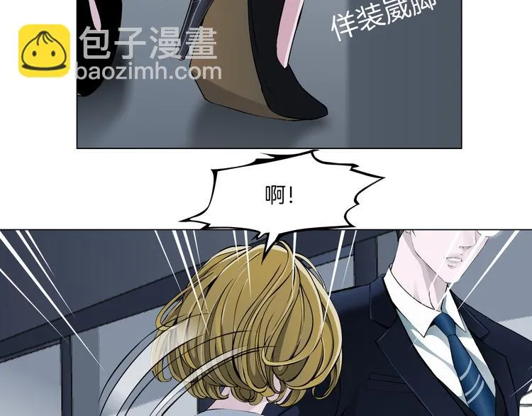 第3话 盯着我的那双眼睛 第115页