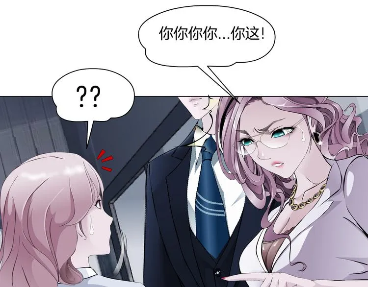 第3话 盯着我的那双眼睛 第120页