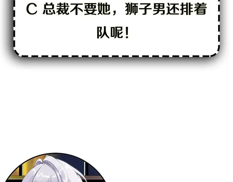 第3话 盯着我的那双眼睛 第130页
