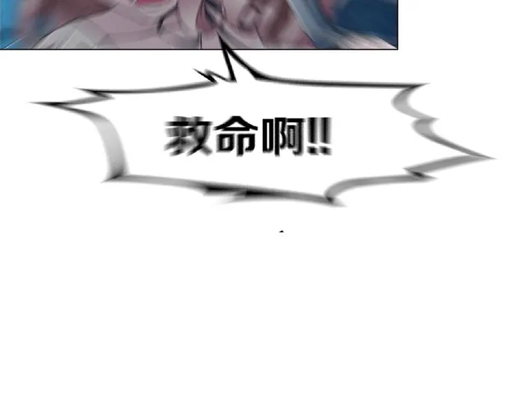 第2话 你的气息很特别 第5页