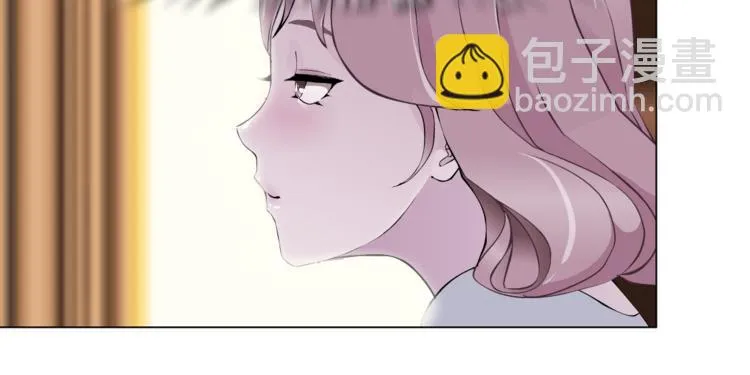 第2话 你的气息很特别 第13页