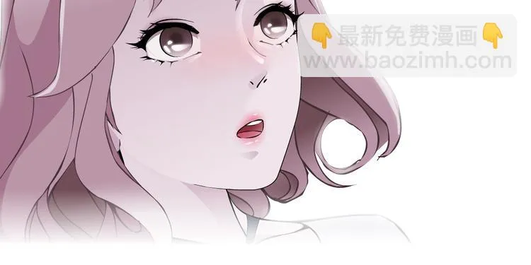 第2话 你的气息很特别 第33页