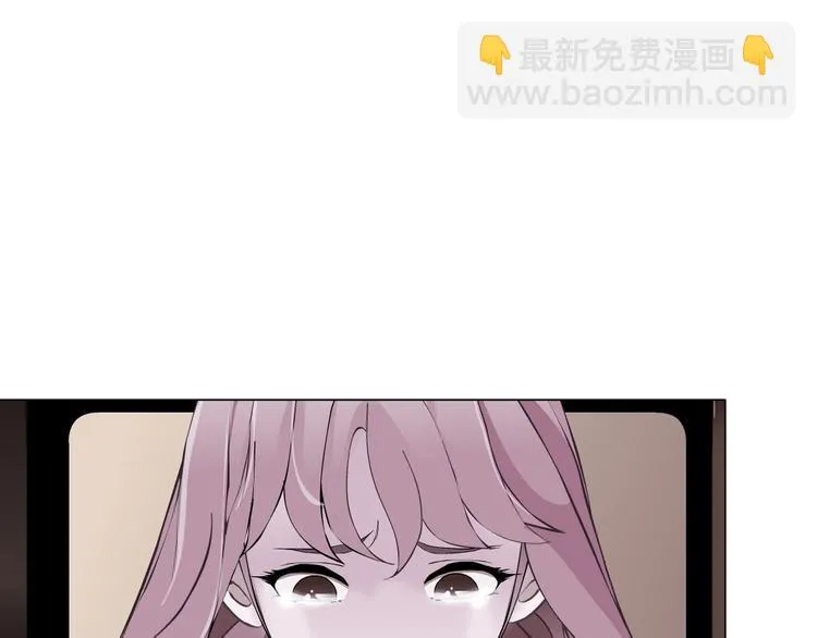 第2话 你的气息很特别 第91页