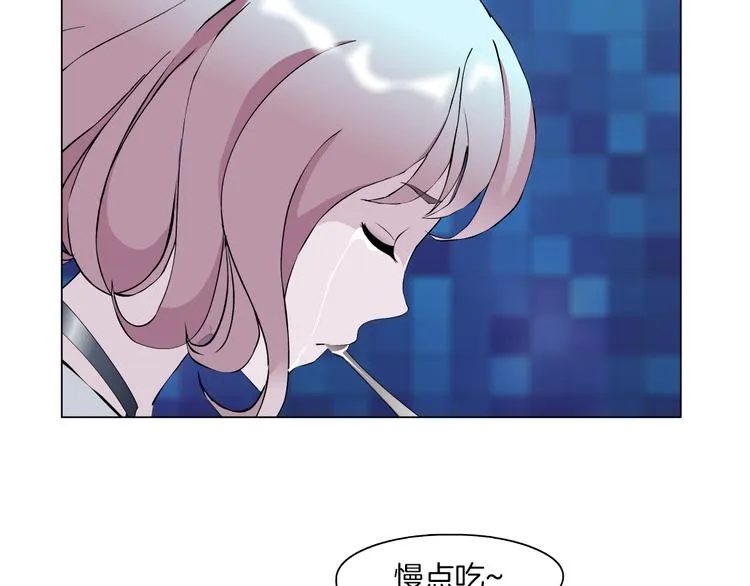 第2话 你的气息很特别 第93页