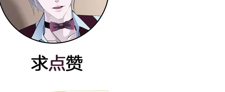 第2话 你的气息很特别 第127页