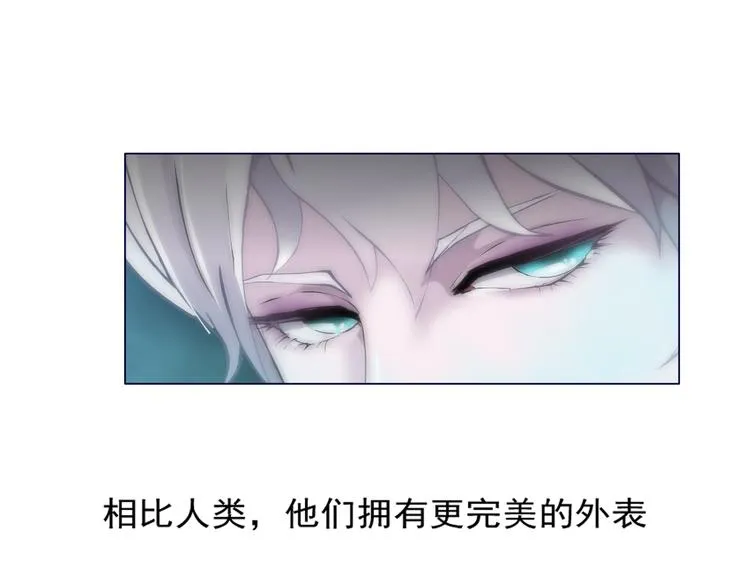 第1话 误打误撞！？ 第6页