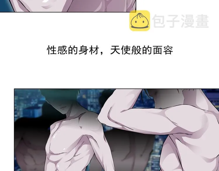 第1话 误打误撞！？ 第8页