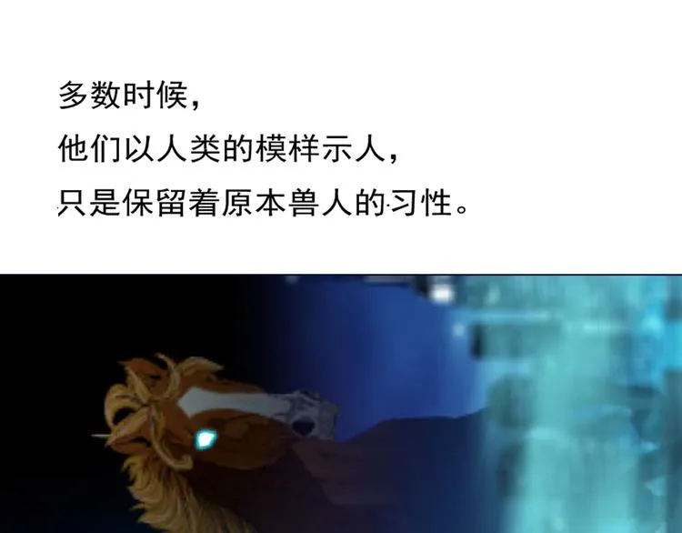 第1话 误打误撞！？ 第10页