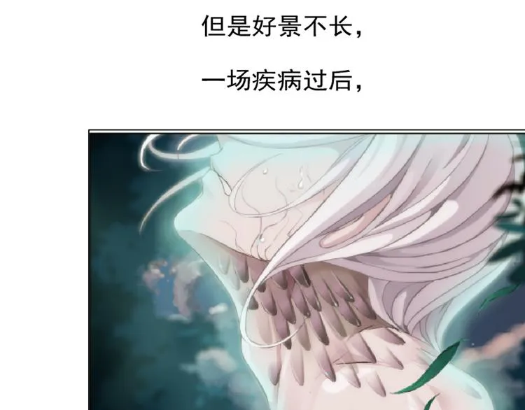 第1话 误打误撞！？ 第14页