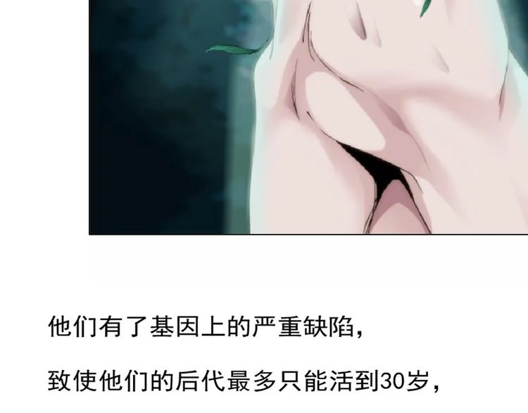 第1话 误打误撞！？ 第15页