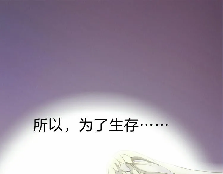 第1话 误打误撞！？ 第18页