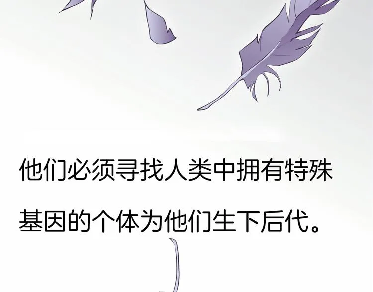 第1话 误打误撞！？ 第21页