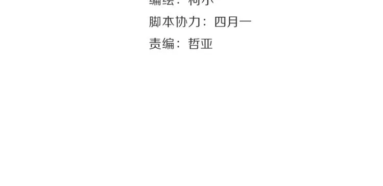 第1话 误打误撞！？ 第24页