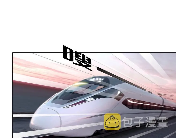 第1话 误打误撞！？ 第25页