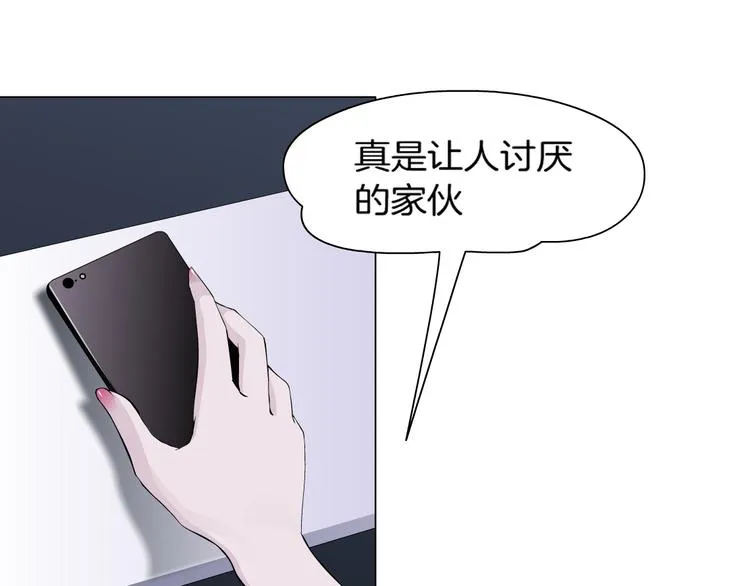 第1话 误打误撞！？ 第30页