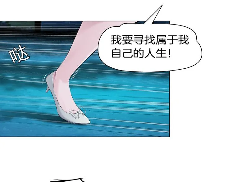 第1话 误打误撞！？ 第40页