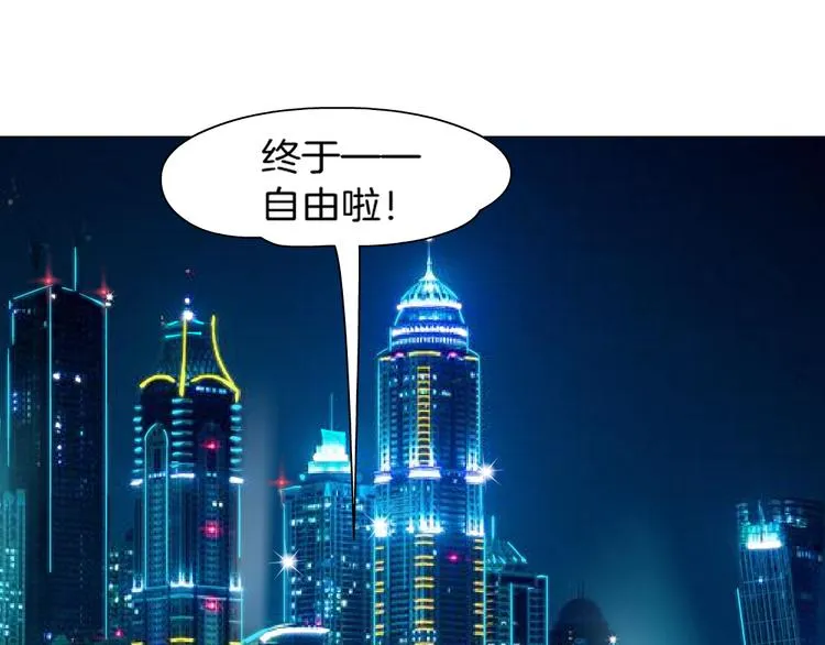 第1话 误打误撞！？ 第48页