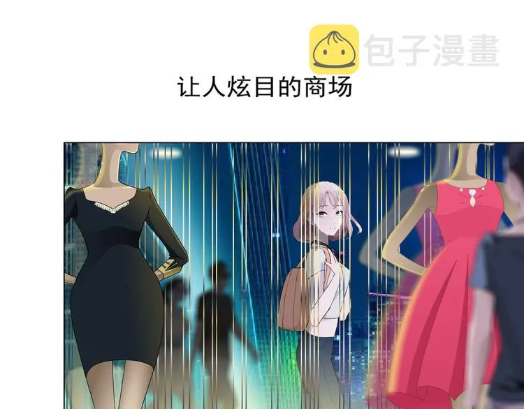 第1话 误打误撞！？ 第50页