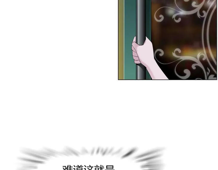 第1话 误打误撞！？ 第56页