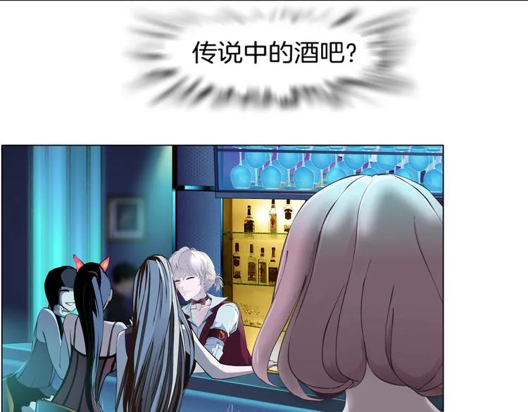 第1话 误打误撞！？ 第58页