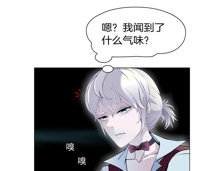 第1话 误打误撞！？ 第71页