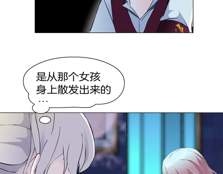 第1话 误打误撞！？ 第72页