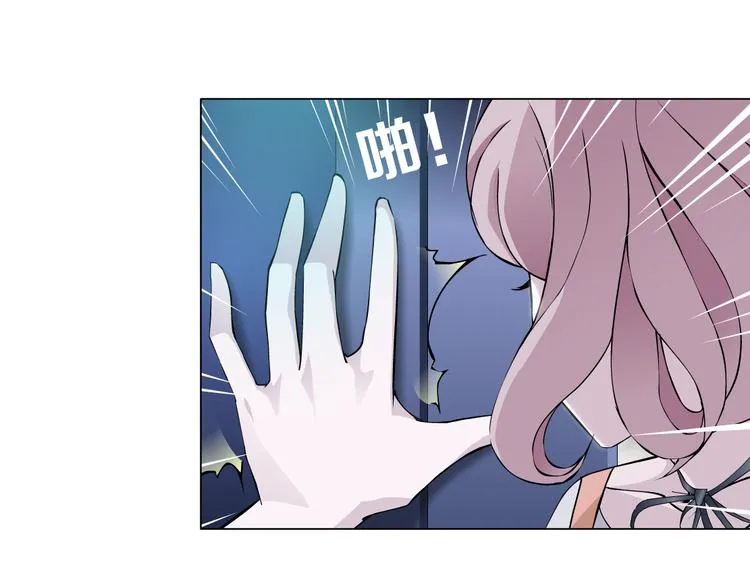 第1话 误打误撞！？ 第101页