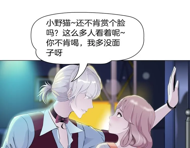 第1话 误打误撞！？ 第102页
