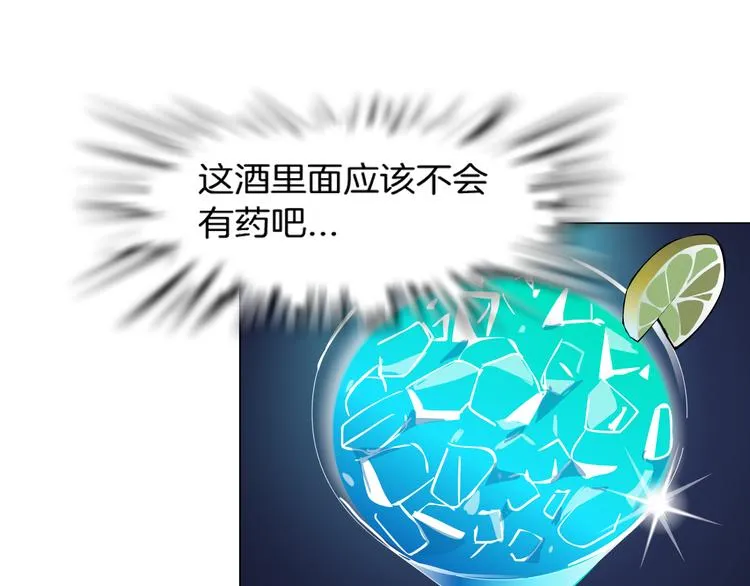 第1话 误打误撞！？ 第106页