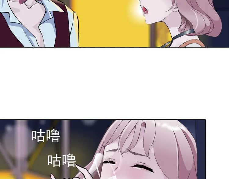 第1话 误打误撞！？ 第109页