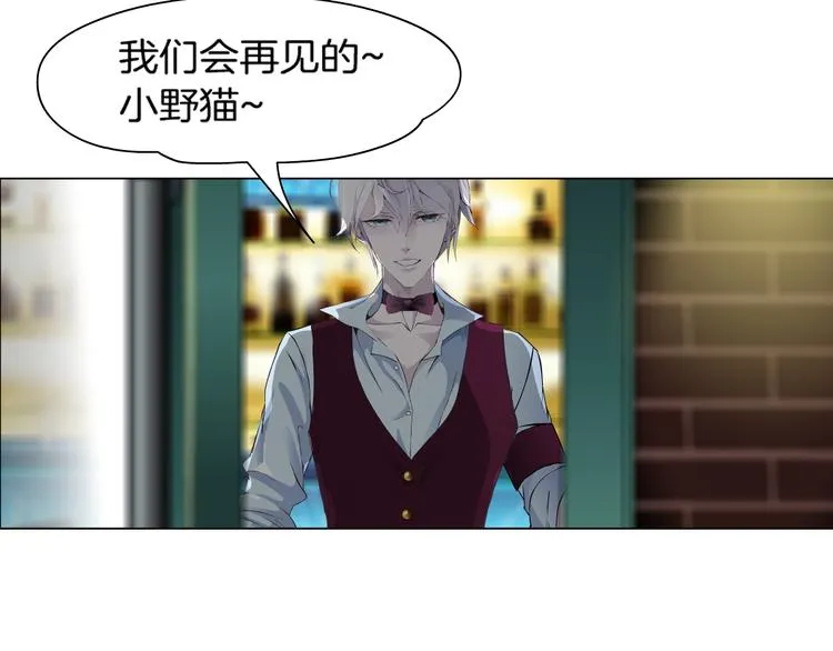 第1话 误打误撞！？ 第112页