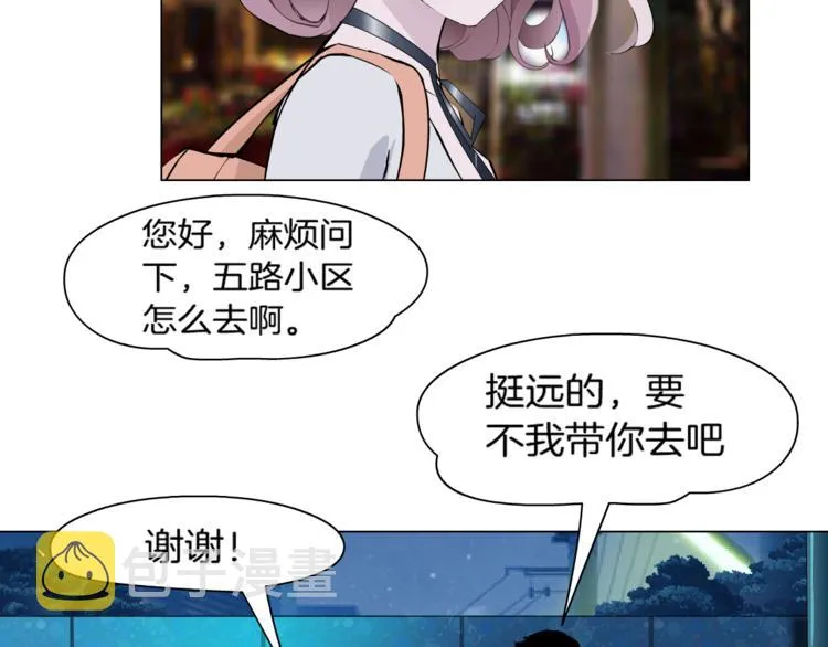 第1话 误打误撞！？ 第114页