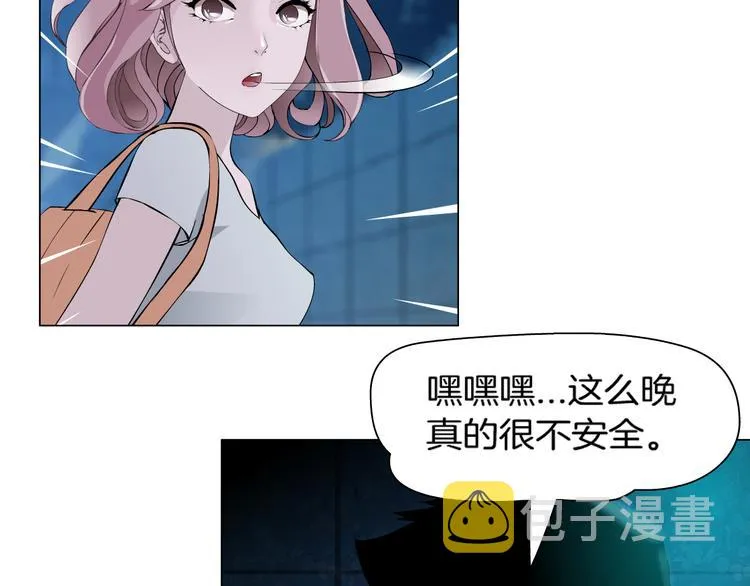 第1话 误打误撞！？ 第122页