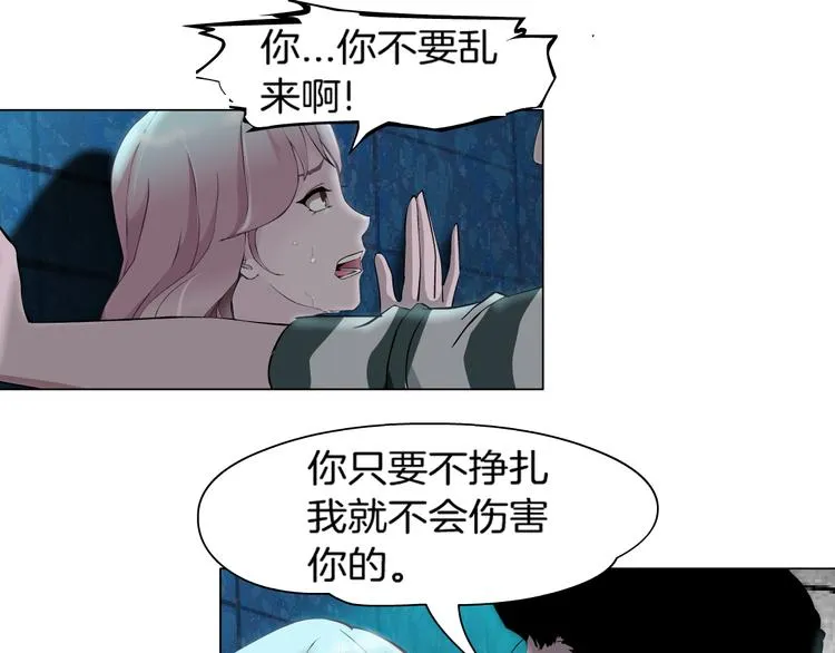 第1话 误打误撞！？ 第126页