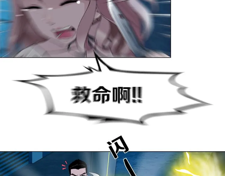 第1话 误打误撞！？ 第128页