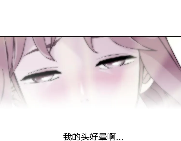 第1话 误打误撞！？ 第136页