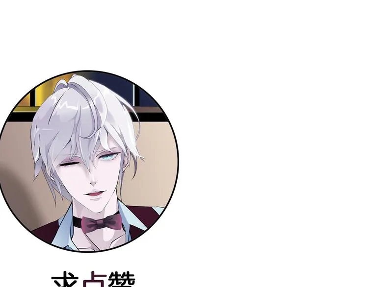 第1话 误打误撞！？ 第145页