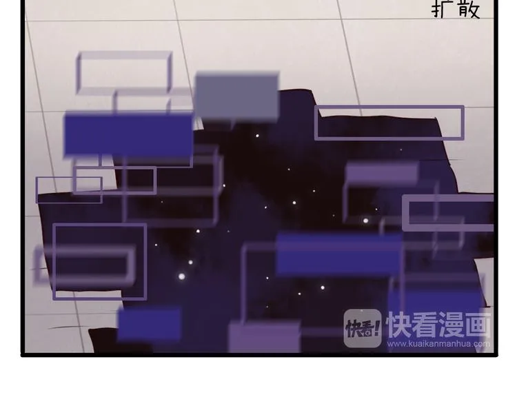第20话 计划有变 第32页