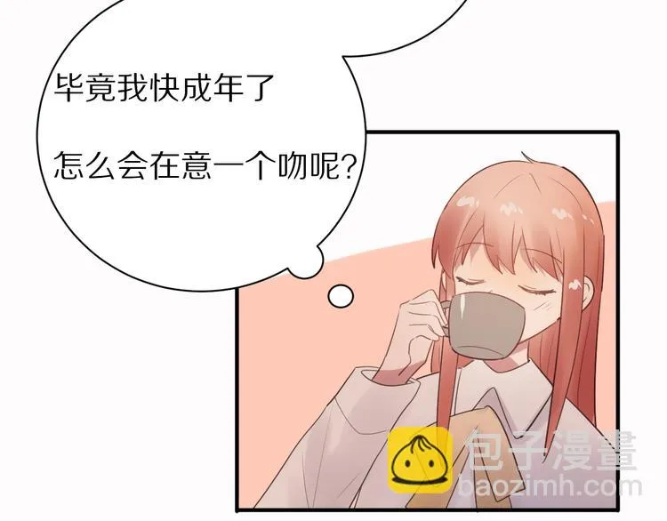 第18话 吐露真心 第57页