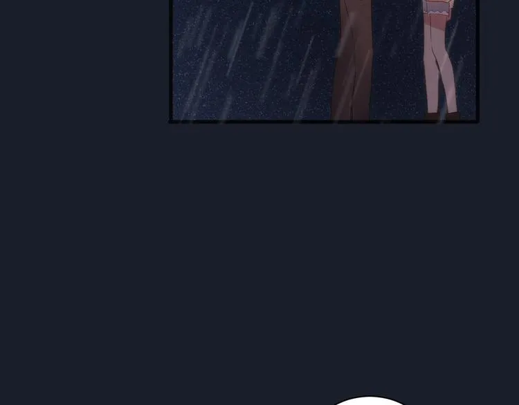 第17话 你的触碰 第16页