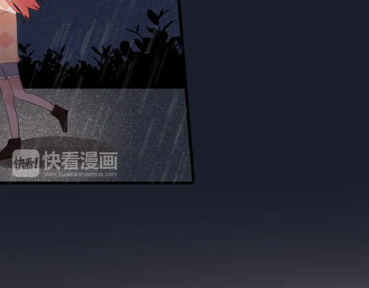 第17话 你的触碰 第52页