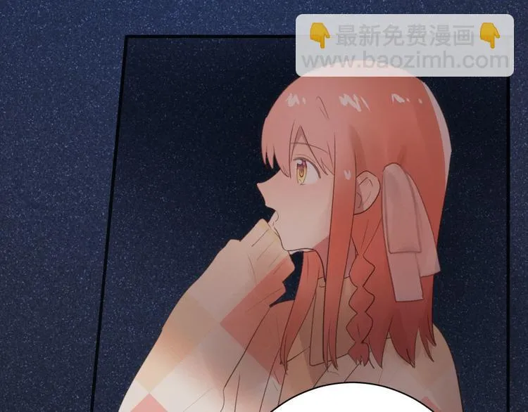 第16话 纠结 第3页