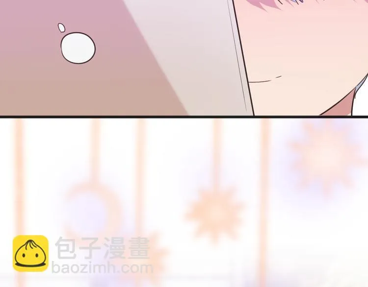 第15话 暗中监视 第29页