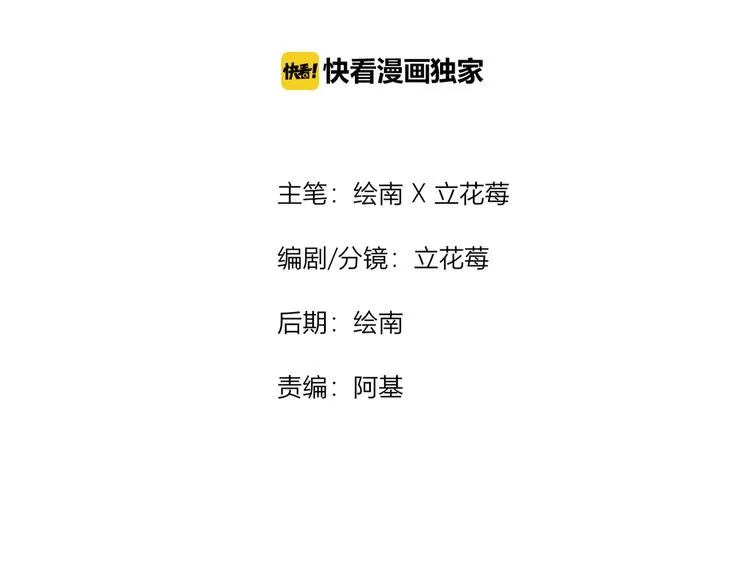 第10话 猎人协会 第2页