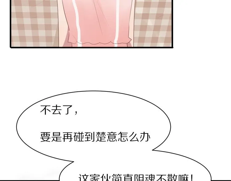 第10话 猎人协会 第10页