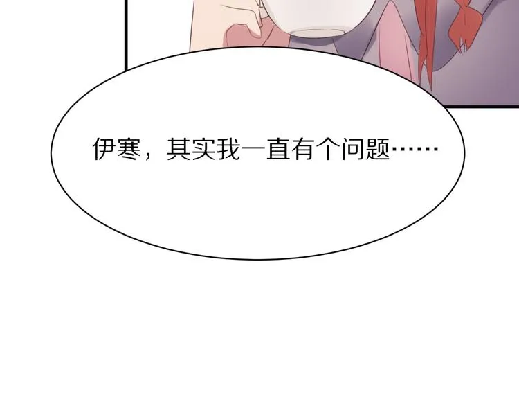 第10话 猎人协会 第19页
