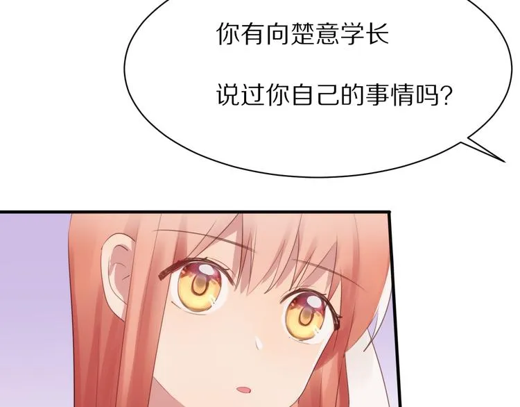 第10话 猎人协会 第22页