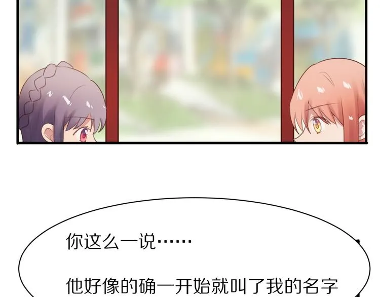 第10话 猎人协会 第25页