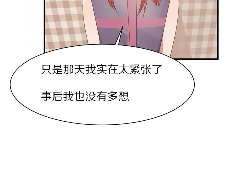 第10话 猎人协会 第27页